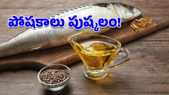 Cod Liver Oil: హార్ట్ ఎటాక్‌ను అడ్డుకునే కాడ్ లివర్ ఆయిల్.. తరచూ తీసుకుంటే దిమ్మతిరిగే ప్రయోజనాలు!