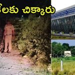 Coimbatore Gang Rape Case:  కోయంబత్తూరు గ్యాంగ్ రేప్ కేసు.. పోలీసులపై నిందితులు దాడి, ఆపై కాల్పులు