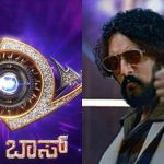 Bigg Boss 12 Kannada : బిగ్ బాస్ హౌస్ లో కుల వివక్ష, షో కచ్చితంగా ఆపాల్సిందే