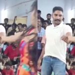 Constable Dance: ఏకాంత సేవ అంటూ మహిళతో కానిస్టేబుల్ అశ్లీల నృత్యాలు.. సస్పెండ్ చేసిన ఎస్పీ