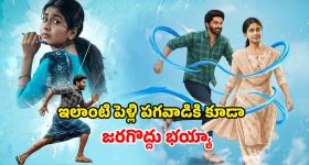 Gundeninda GudiGantalu Today episode: మీనాకు నిజం చెప్పిన బాలు..షాక్ లో శృతి.. దొంగ దొరికినట్లే..