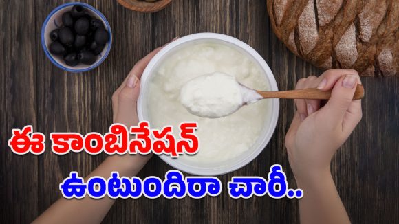 Curd with Sugar: ఈ కాంబినేషన్ మీకూ ఇష్టమా?.. ఆ సమయాల్లో తింటే అద్బుత‌మైన లాభాలు పొందొచ్చు!