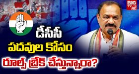 Singanamala:  లోకేష్ ఎంట్రీతో.. సింగనమల టీడీపీలో విభేదాలకు చెక్