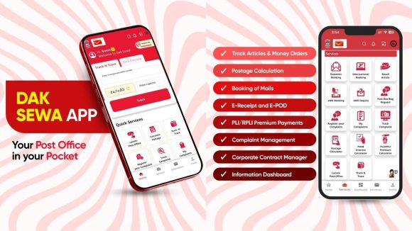 Dak Sewa App: ఇక మీ పాకెట్ లో పోస్ట్ ఆఫీస్ సేవలు.. సరికొత్త యాప్ లాంచ్ చేసిన తపాలాశాఖ