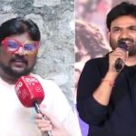 Dasari Vignan: ఎన్టీఆర్ పుట్టకముందే కాలర్స్ ఉన్నాయి.. ఫ్యాన్స్ కి దాసరి విజ్ఞాన్ కౌంటర్