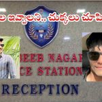 Hyderabad News:హైదరాబాద్‌లో దారుణం.. డేటింగ్ యాప్‌లో ట్రాన్స్ జెండర్‌‌ను బుక్ చేసి..? ఎంఐఎం నాయకుడి కుమారుడి ప్రమేయం