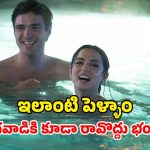 OTT Movie: మగాళ్ల కోసం ఆరాటం… భర్త ముందే పని కానిచ్చే భార్య