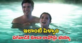 OTT Movie: గయ్యాళి పెళ్ళాం... మోనార్క్ మొగుడు... విడాకుల కోసం విన్నపాలు... ఓటిటిలోకి తమిళ రొమాంటిక్ మూవీ
