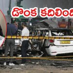 Delhi Blast Case: ఢిల్లీ పేలుడు కేసులో కొత్త కోణం.. టార్గెట్ జనవరి 26, సూత్రధారి ఇమామ్‌ ఇర్ఫాన్‌ అరెస్ట్