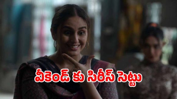 Delhi Crime Season 3 on OTT : పిల్లలపై వేధింపులు… అమ్మాయిల అక్రమ రవాణా… మోస్ట్ అవైటింగ్ సిరీస్ స్ట్రీమింగ్ షురూ