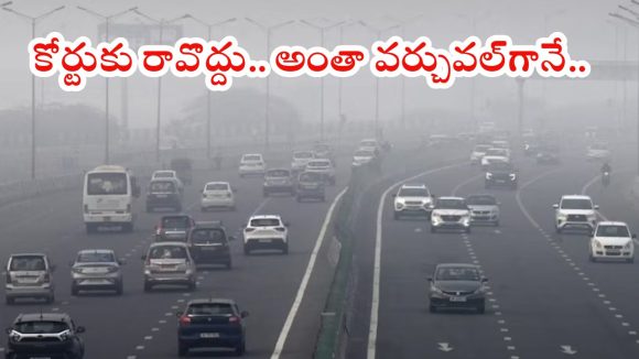 Delhi Air Pollution: డేంజర్ సిచ్యువేషన్.. మాస్కులు కూడా సరిపోవు, ఢిల్లీ కాలుష్యంపై సుప్రీం ఆందోళన