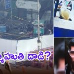 Delhi Blast Case: ఢిల్లీ బ్లాస్ట్ కేసు.. మాస్టర్ మైండ్ డాక్టర్ ఉమర్? ముగ్గురు అరెస్ట్, తీగలాగితే డొంక కదలింది