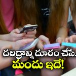 Social media Ban: ఆహా.. ఆ దేశంలో కూడా సోషల్ మీడియా బ్యాన్, మరి ఇండియాలో ఎప్పుడో?