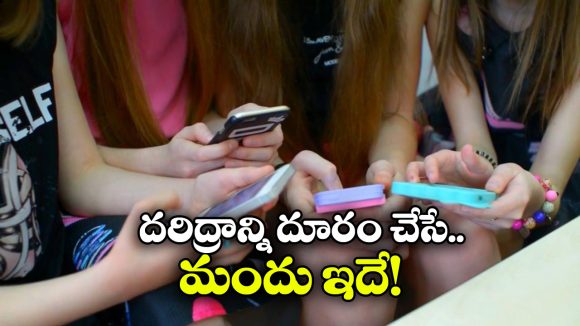 Social media Ban: ఆహా.. ఆ దేశంలో కూడా సోషల్ మీడియా బ్యాన్, మరి ఇండియాలో ఎప్పుడో?