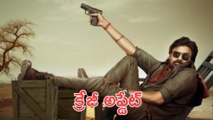 Ustaad bhagat singh : పవన్ కళ్యాణ్ డాన్స్ ఇరగదీశారు, దేవి ఏమన్నాడంటే?