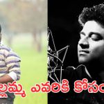 Yellamma: ఎల్లమ్మ, ఇలా అయితే ఎలా అమ్మ? దేవి కూడా అవుట్?