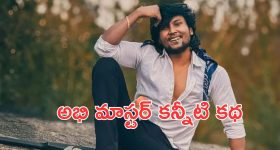 Bigg Boss 9: వరస్ట్ కే వరస్ట్ దివ్య.. నన్నేందుకు ఎత్తుకోలేదని భరణిపై అలక