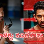 Dhruv Vikram : నువ్వు ఆ సినిమా చేయొద్దు, ధృవ్ విక్రమ్ కు స్ట్రాంగ్ గా చెప్పిన మారి సెల్వరాజ్ 