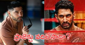 Bharat Bandh: హిడ్మా ఎన్‌కౌంటర్.. నవంబర్ 23న భారత్ బంద్..?