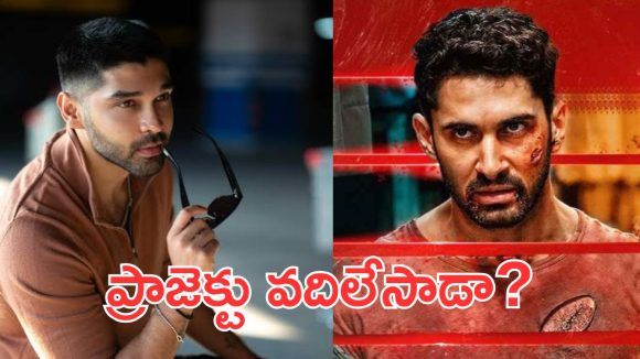 Dhruv Vikram : నువ్వు ఆ సినిమా చేయొద్దు, ధృవ్ విక్రమ్ కు స్ట్రాంగ్ గా చెప్పిన మారి సెల్వరాజ్ 
