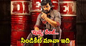 Special Train: చర్లపల్లి నుంచి దర్భంగాకు వన్ వే స్పెషల్ రైలు, ఎందుకంటే?