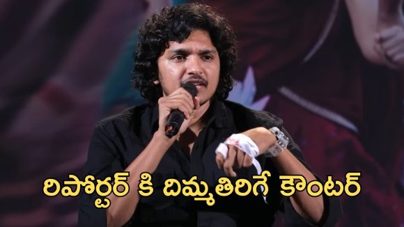Andhra King Taluka: థియేటర్‌లో అమ్మాయికి ముద్దు… అలాంటి ఎక్స్‌పీరియన్స్‌పై డైరెక్టర్ ఓపెన్ కామెంట్