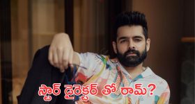 Bigg Boss 9: స్నేహితుడి కోసం బిగ్ బాస్ హౌస్ కి మెగా హీరో