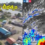 Ditwah Cyclone: దూసుకొస్తోన్న దిత్వా తుపాన్.. శ్రీలంకలో విధ్వంసం.. ఏపీ, తెలంగాణలో భారీ వర్షాలు