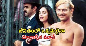 OTT Movie: ఇద్దరు మొగుళ్ళ ముద్దుల పెళ్ళాం... పగలు ఒకరు.. రాత్రి మరొకరు