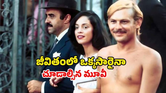 OTT Movie: ఇద్దరు మొగుళ్ళ ముద్దుల పెళ్ళాం… పగలు ఒకరు.. రాత్రి మరొకరు