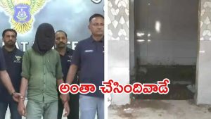 Ahmedabad Crime: దృశ్యం మూవీ తరహాలో.. భర్తని చంపి వంట గదిలో పూడ్చింది, ఆ తర్వాత..
