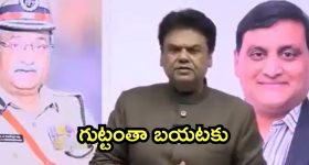 Amaravati News: ఏపీ రాజకీయాల్లో దుమారం.. మాజీ ఐఏఎస్ ప్రవీణ్ ప్రకాష్ సంచలన వీడియో, ఇదీ జరిగింది?