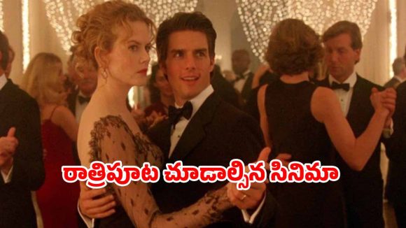 OTT Movie : తాగిన మత్తులో భర్తకి షాకిచ్చే భార్య … ప్రియుడితోనే బాగుందంటూ … మొత్తం అలాంటి సీన్లే
