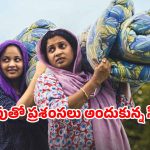 OTT Movie: కేరళ స్టేట్ అవార్డ్ మూవీ ఓటీటీలోకి… స్ట్రీమింగ్ ఇక్కడే