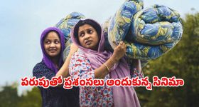 Today Horoscope in Telugu: నేటి రాశిఫలాలు (26/11/2025) ఆ రాశి వారికి చేపట్టిన పనుల్లో విజయం - నిరుద్యోగులకు శుభవార్తలు