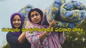 Feminichi Fathima OTT : కేరళ స్టేట్ అవార్డ్స్ లో దుమ్మురేపిన ‘ఫెమినిచి ఫాతిమా’… ఓటీటీలో రిలీజ్ ఎప్పుడో తెలుసా?