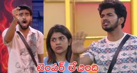 Bigg Boss 9 : మీ సేఫ్ గేమ్ బ్రేక్ చెయ్, ఇమ్మానియేల్ తో తనూజ బిగ్ ఫైట్