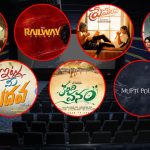 New Movies and Collection : ఒక్క రోజే 15 సినిమాలు రిలీజ్.. మరి కలెక్షన్స్ సింగిల్ డిజిటే