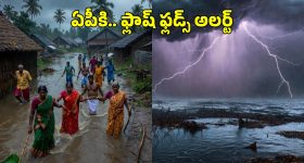Flash Floods: బంగాళాఖాతంలో 'దిత్వా' తుపాను.. ఏపీలోని ఈ జిల్లాలకు ఫ్లాష్ ఫ్లడ్స్ అలర్ట్