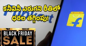 Avoid Foods after Eggs: గుడ్లు తిన్న తర్వాత వీటిని తింటే పొట్టలో అల్లకల్లోలమే