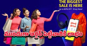 AP Weather: దూసుకొస్తున్న దిత్వా తుఫాన్.. ఆ జిల్లాలకు రెడ్ అలర్ట్..