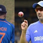 Gautam Gambhir:  ట్రోలింగ్ తట్టుకోలేక.. కోచ్ పదవికి గంభీర్ రాజీనామా.. కొత్త వ్యక్తికి BCCI ఛాన్స్ ?