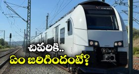 Drunken Loco Pilot: మందు కొట్టి రైలు నడిపిన లోకో పైలెట్, స్టేషన్ లో ఆపకుండానే..