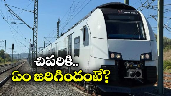Drunken Loco Pilot: మందు కొట్టి రైలు నడిపిన లోకో పైలెట్, స్టేషన్ లో ఆపకుండానే..