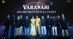 Globe Trotter Event: టెలివిజన్ ప్రీమియర్ గా గ్లోబ్ ట్రాటర్.. ఎప్పుడు..ఎక్కడంటే?