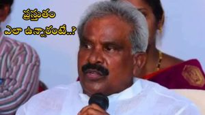 Gollapalli Surya Rao: మాజీ మంత్రి, వైసీపీ నేత సూర్యారావుకు గుండెపోటు