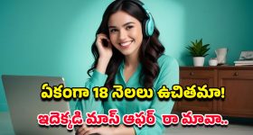 Soaked Pumpkin Seeds: డైలీ 5 నానబెట్టిన గుమ్మడి గింజలు తింటే.. ఇన్ని లాభాలు !