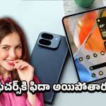 Google Pixel 9 Series 2025: గూగుల్ పిక్సెల్ 9 సిరీస్ 2025… ఏఐ కెమెరాతో మార్కెట్‌లో ఎంట్రీ ఇస్తున్న కొత్త సిరీస్