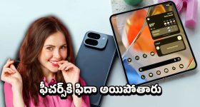 Cycling Benefits: సైక్లింగ్ వల్ల ఇన్ని లాభాలా ? తెలిస్తే.. ఈ రోజే స్టార్ట్ చేస్తారు !