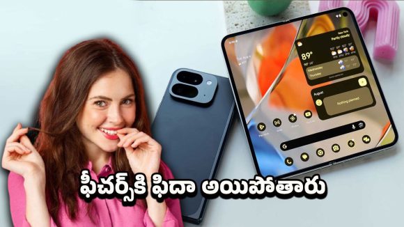 Google Pixel 9 Series 2025: గూగుల్ పిక్సెల్ 9 సిరీస్ 2025… ఏఐ కెమెరాతో మార్కెట్‌లో ఎంట్రీ ఇస్తున్న కొత్త సిరీస్